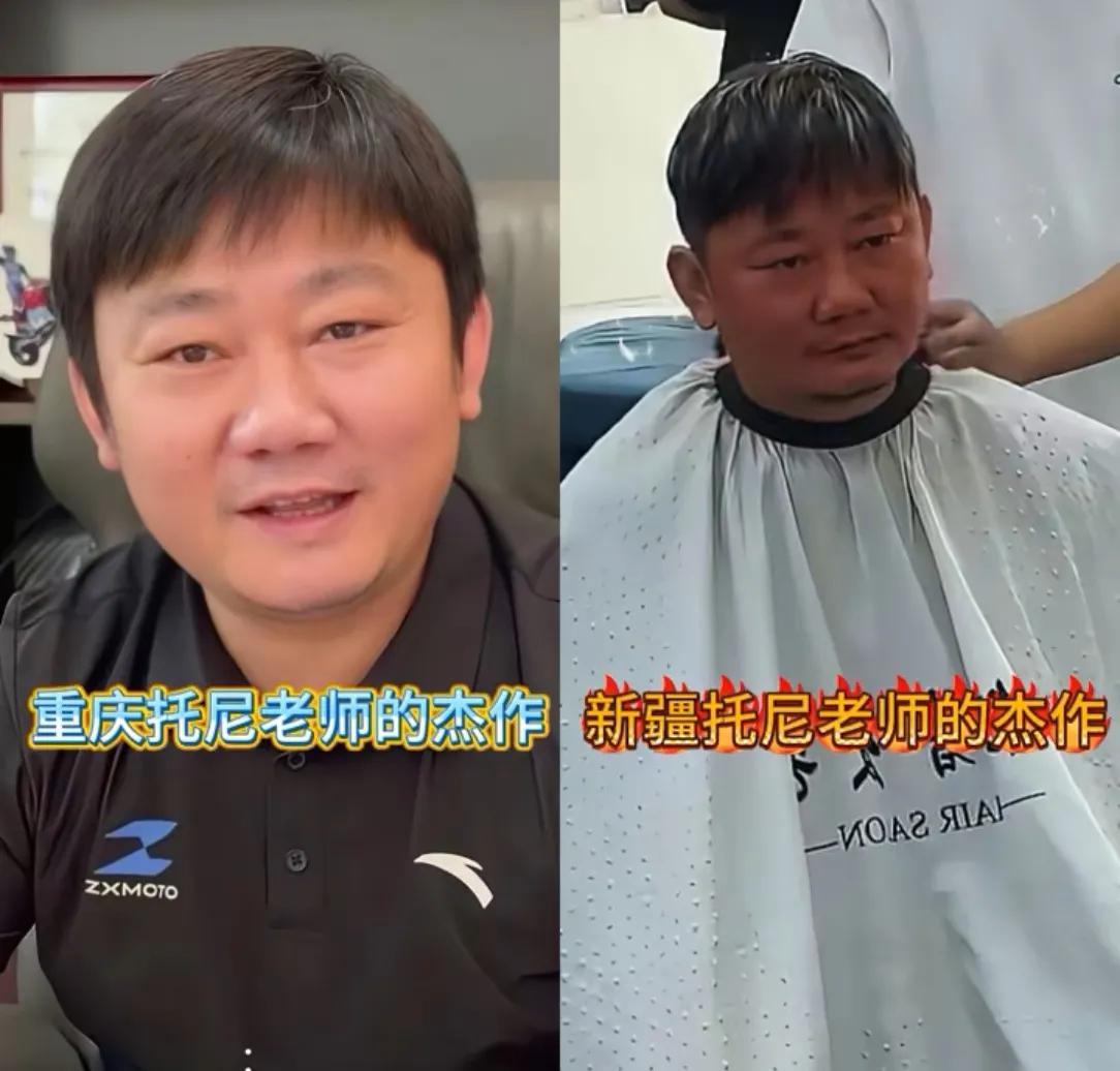 说实话，张雪这次新做的发型没有之前的看着舒服，这次做的黑白挑染，感觉和他有点不搭