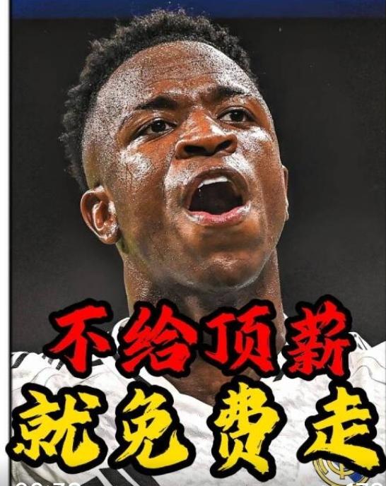 其实，皇马最该卖掉的不是维尼休斯，而是姆巴佩！如果抛开其他因素，只从技战术、阵