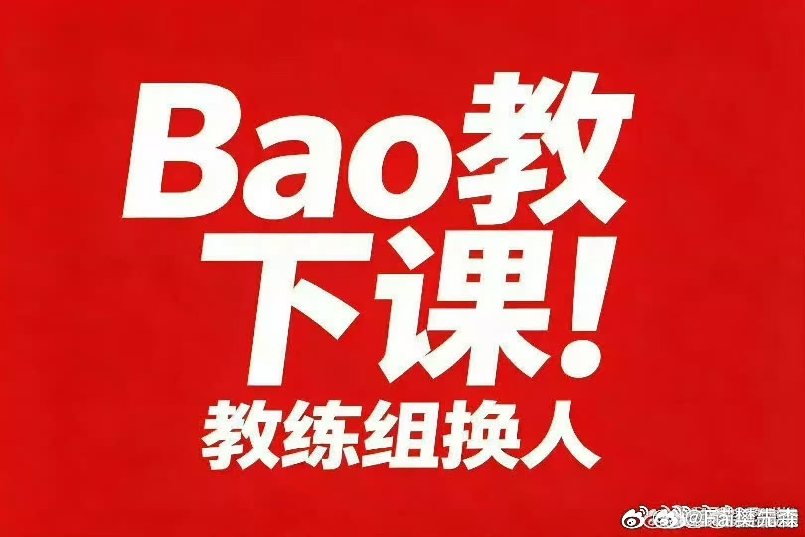 AG超玩会