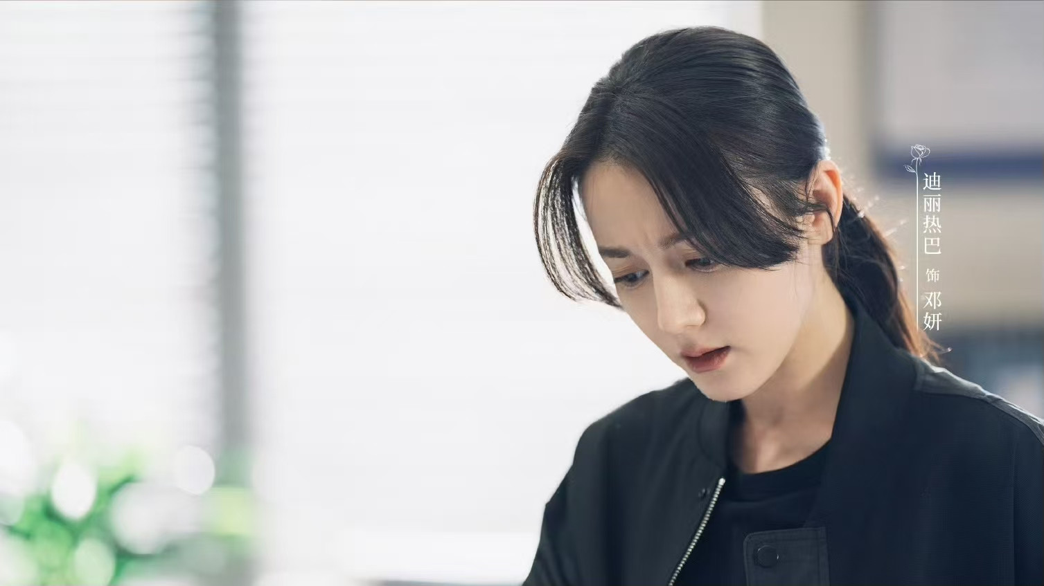 电视剧《利剑玫瑰》热播热议，能成悬疑剧黑马吗？由迪丽热巴、金世佳等主演的打拐悬