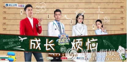 《小儿大医生》爸妈一定要知道 影响宝宝身高的那些事