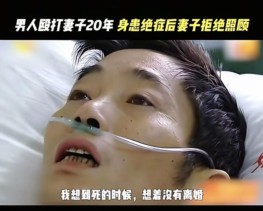 都要死了，他还不忘给妻子补一刀。三个姐姐有怒骂的功夫不如去照顾他们的胞弟，每人