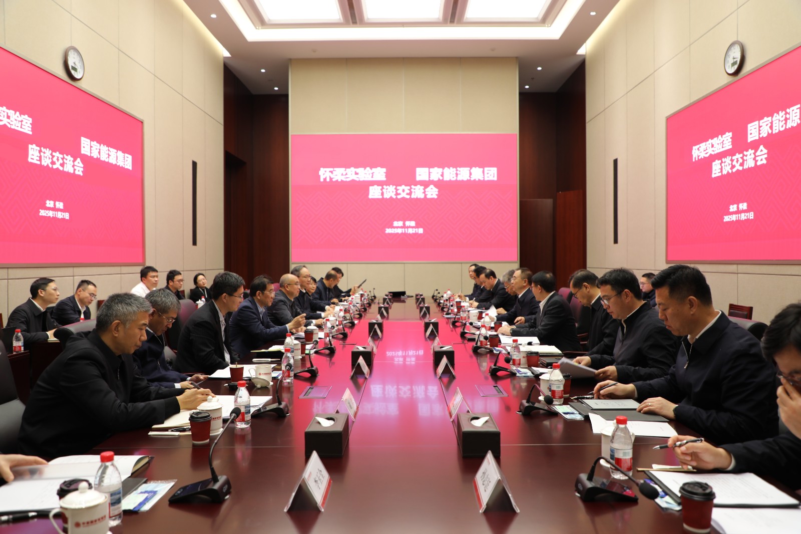 邹磊与怀柔实验室党委书记于英杰、主任汤广福举行工作会谈