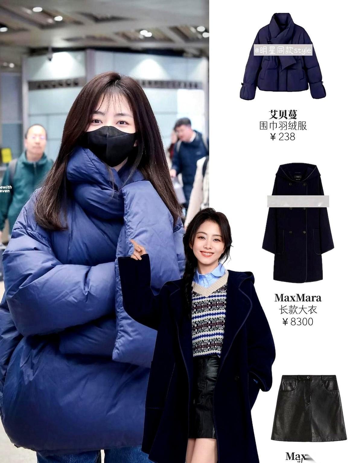 终于有个女明星，穿得像个正常人了。讲真，看到谭松韵这身，我第一反应是：这不就是