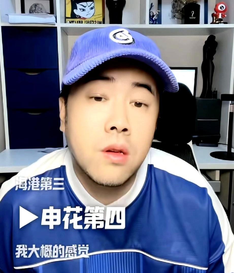 申花第四海港第三徐江一句话球迷炸锅真就提前判死刑？八月五战只赢一场，跑动榜倒