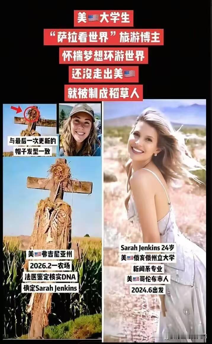 可怕！！！美大学生