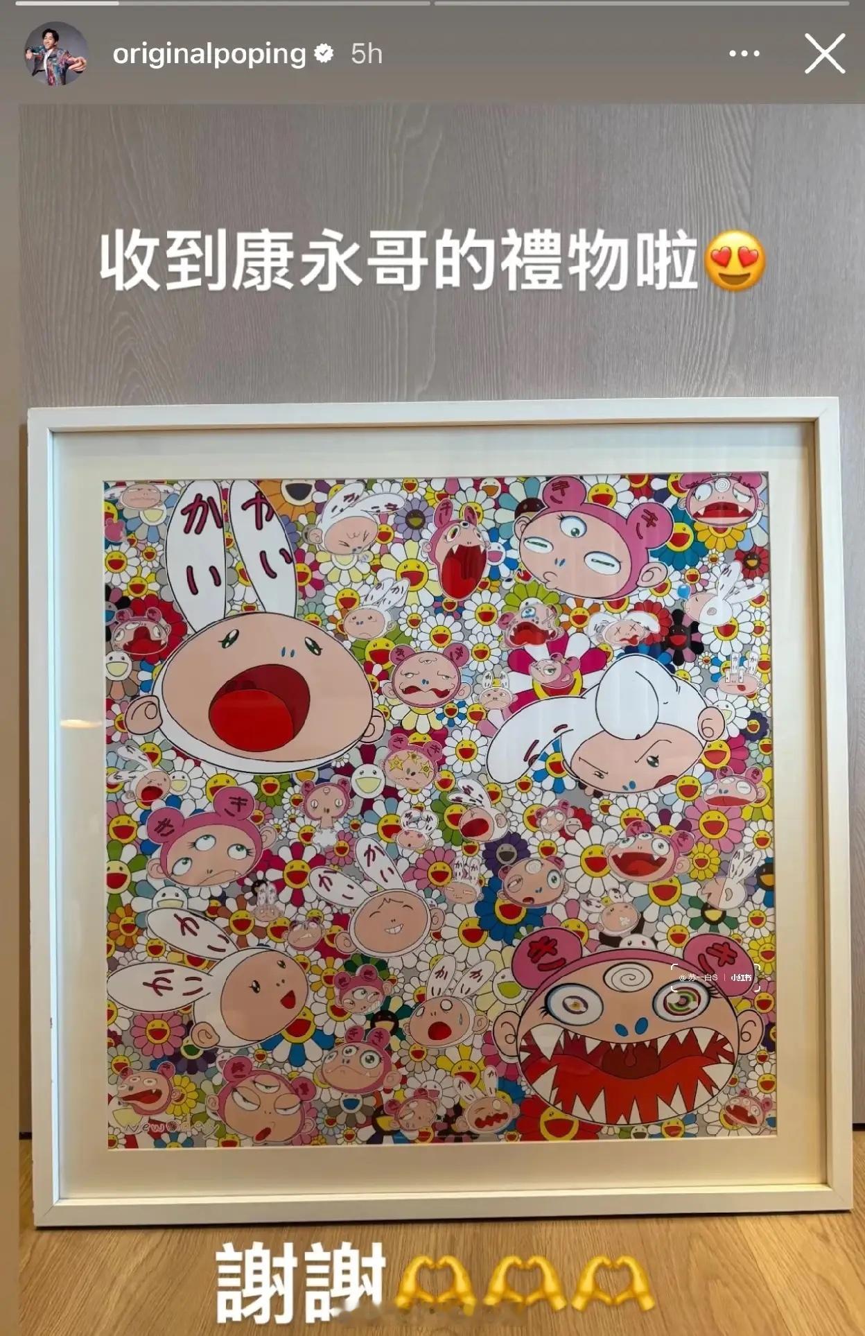 陈汉典晒出小S给他的红包，估计是想间接回应红包大小，看着厚厚一沓，应该不是之前传