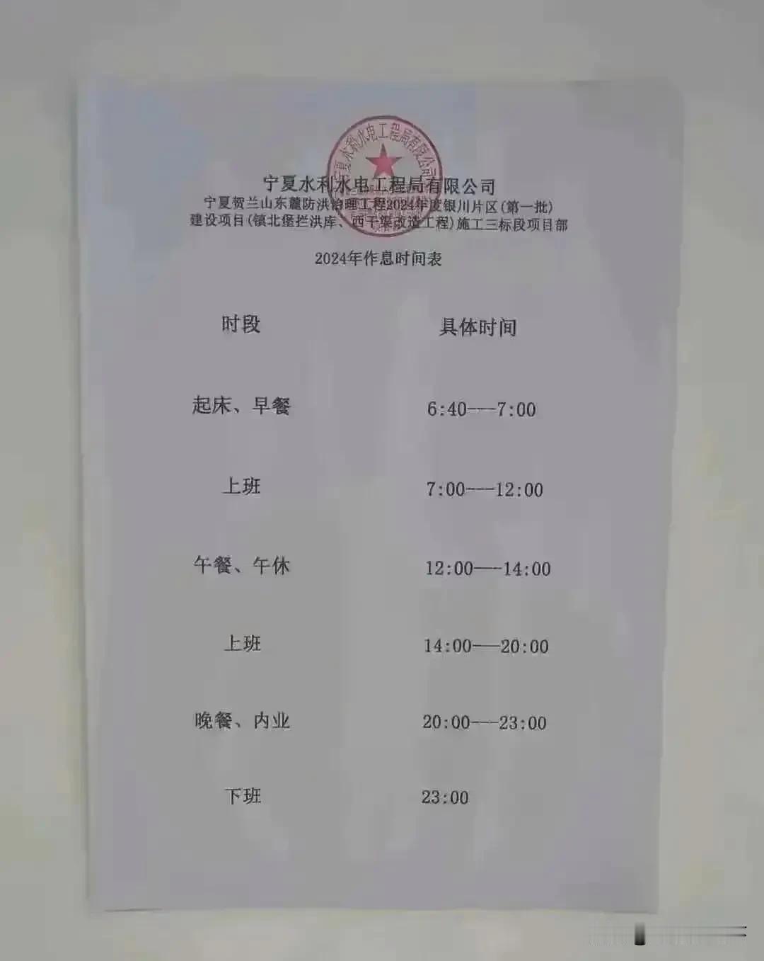 明人不说暗话，估计生产队的驴都不敢这么使吧？[捂脸哭][捂脸哭]