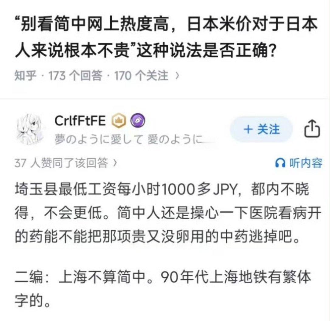 不算简中那算哪？​​​
