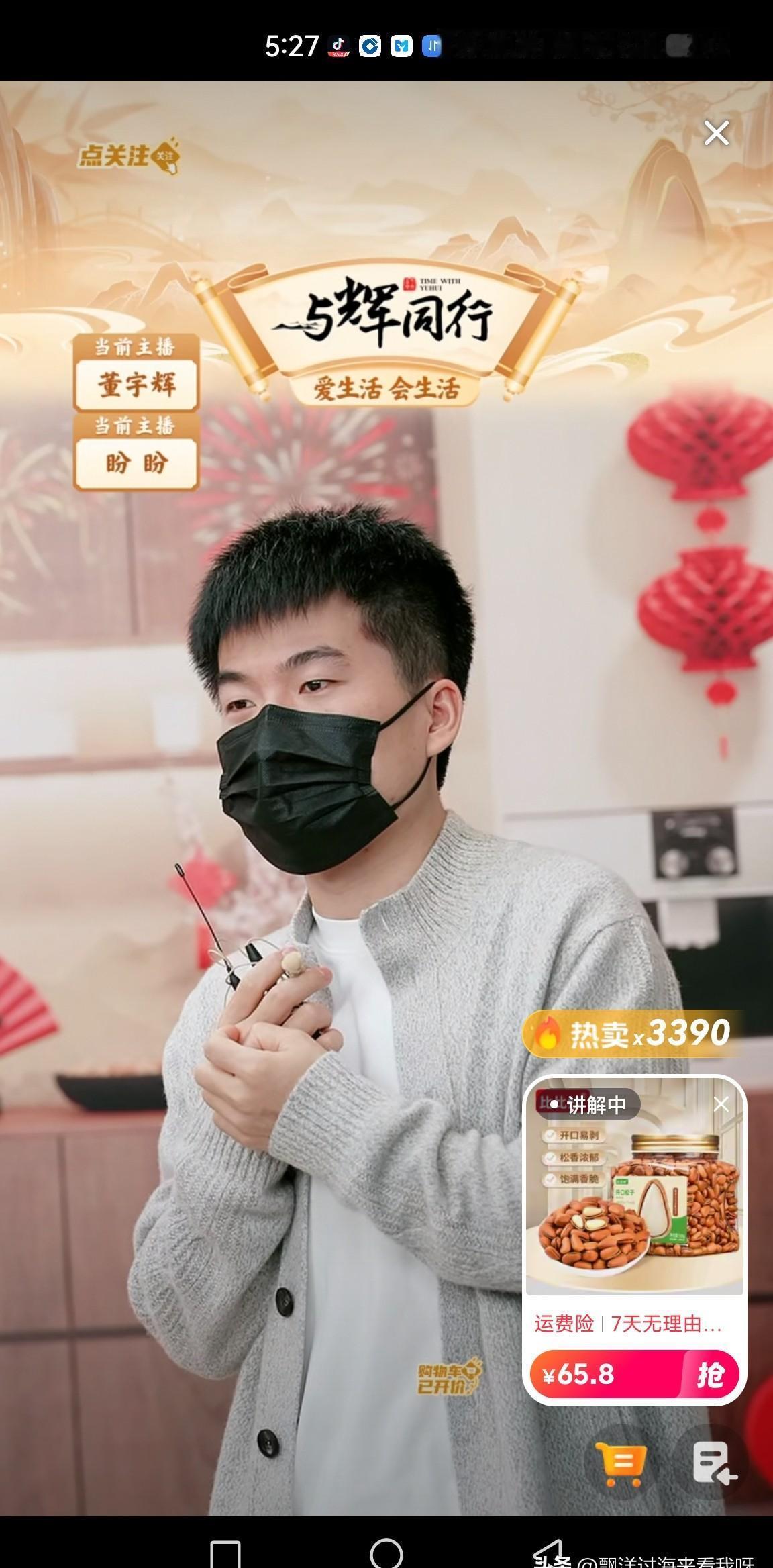 董宇辉空降“与辉同行”，6万观众瞬间飙到10万+！这流量号召力，还有谁？别被