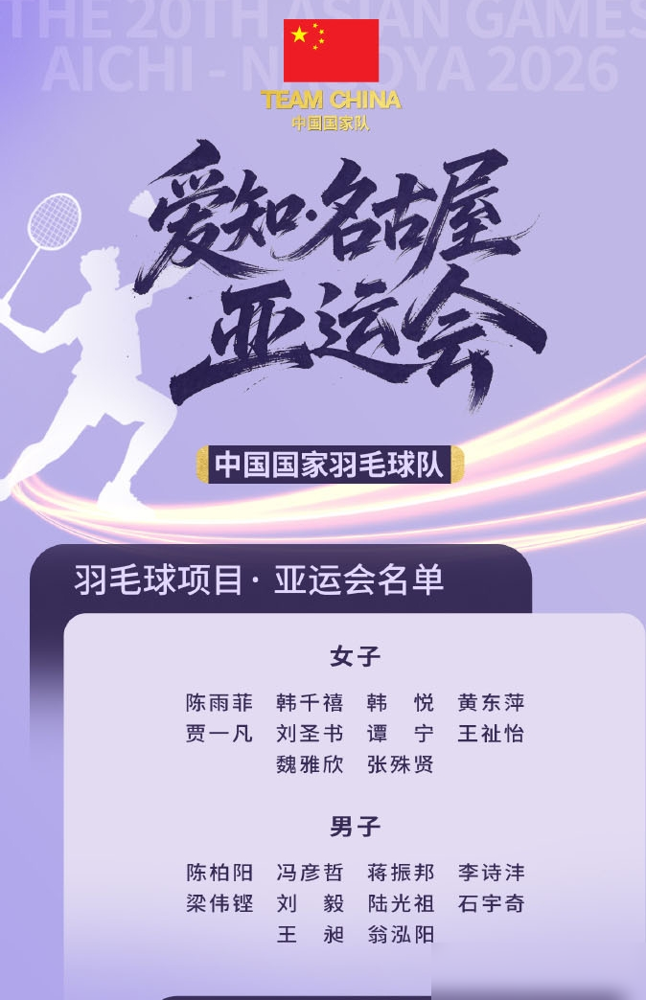 陈雨菲被打到5-21，赛后一句没有遗憾把我看愣了。9月28日女单半决赛，她碰安洗莹，38分钟缴枪。第
