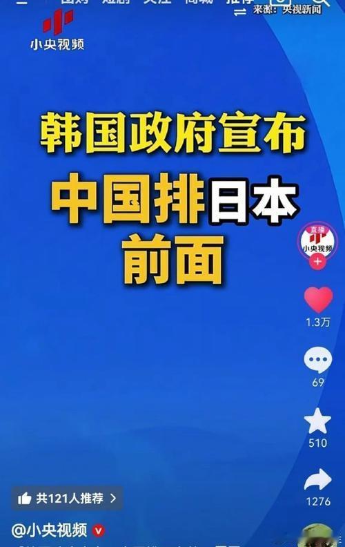 罕见同频！中韩外交部同日“亮剑”，这一次，历史不容篡改！4月21日，注定是让