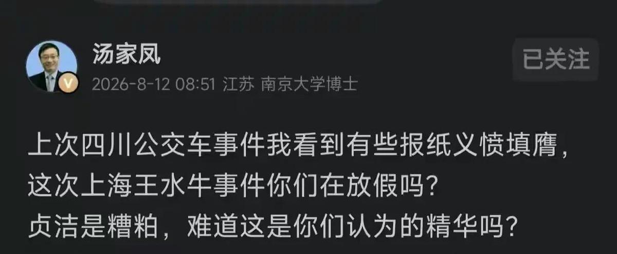 一边是四川公交车刚贴上“贞洁是女孩最高贵嫁妆”就被连夜扒下来，全国媒体追着骂封建