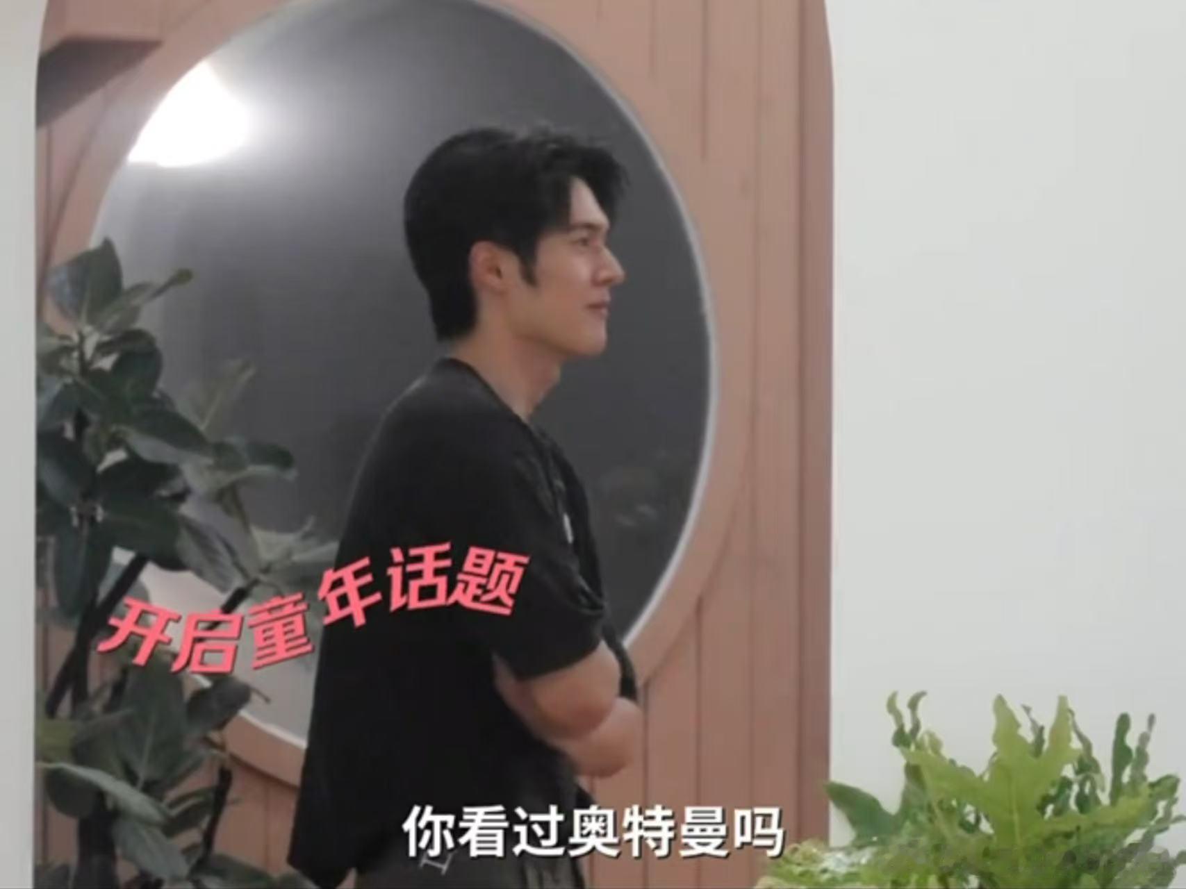 谁家恋综男女嘉宾聊奥特曼啊心动9最好笑的一集来了心动的信号跳出恋爱套路的恋综，