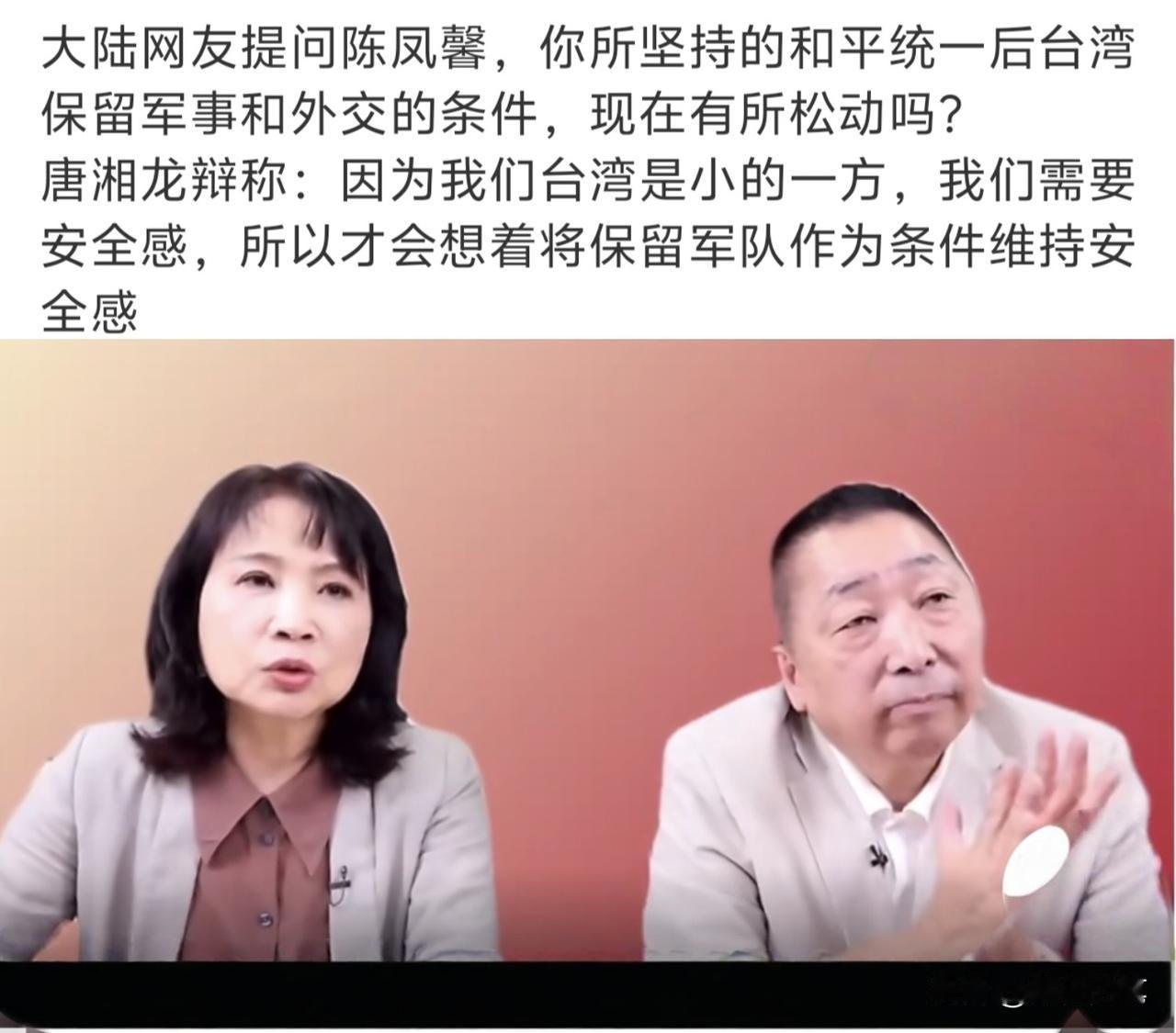 其实别看平时郭正亮与唐湘龙这些名嘴说大陆好话，批评民进党，都非常积极。但是一旦涉