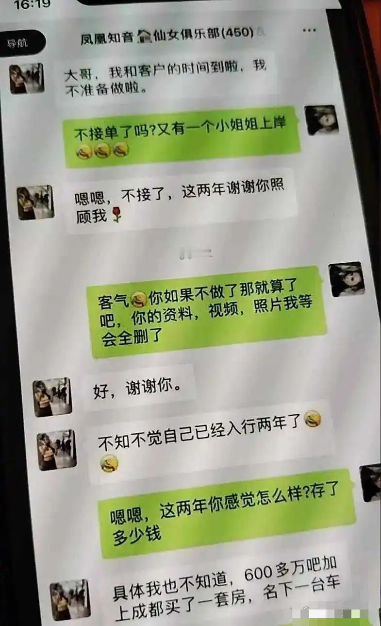 两年赚这么多吗？一定很辛苦吧