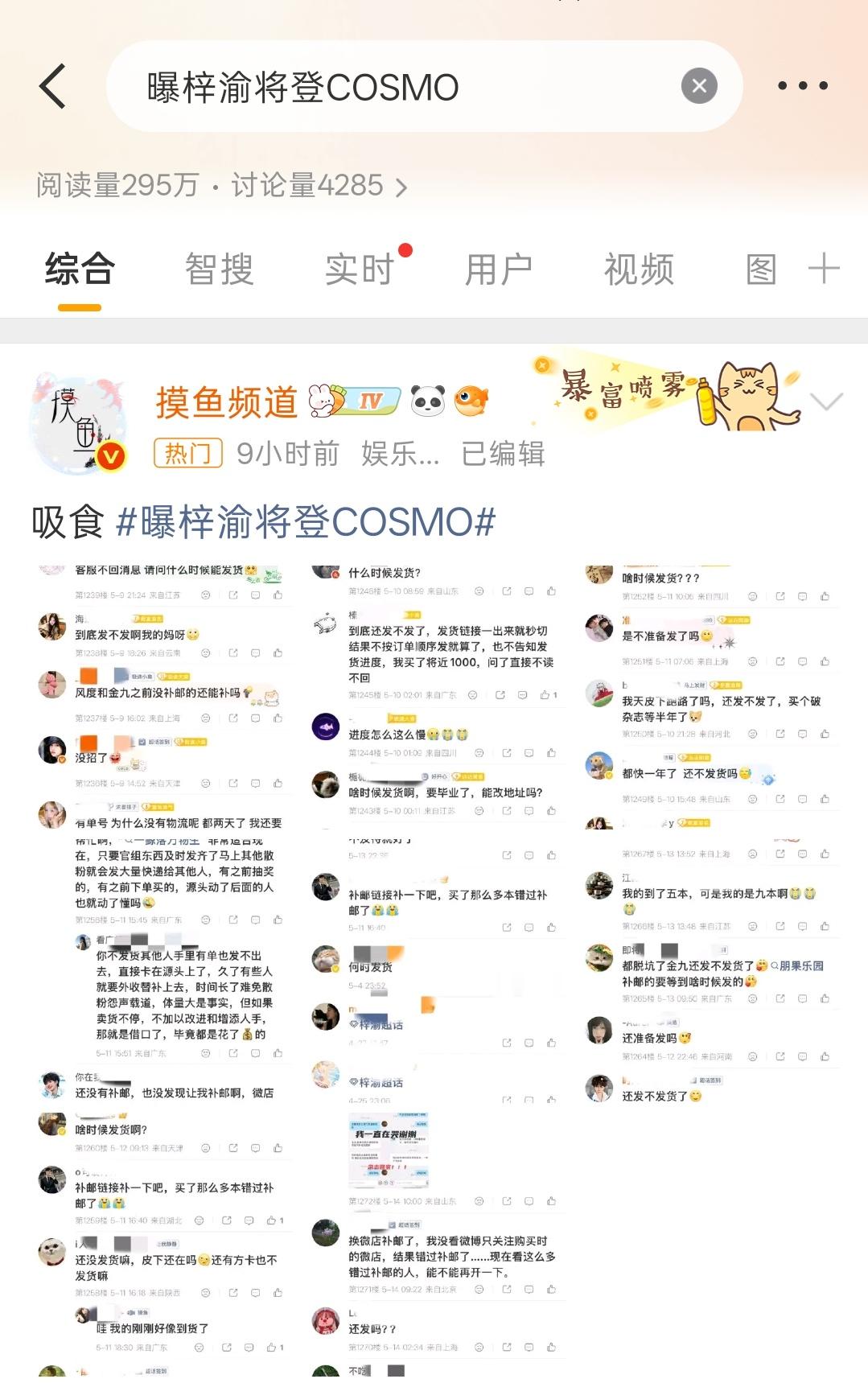 不理你们非嚷嚷着我为什么不理现在爽了吗