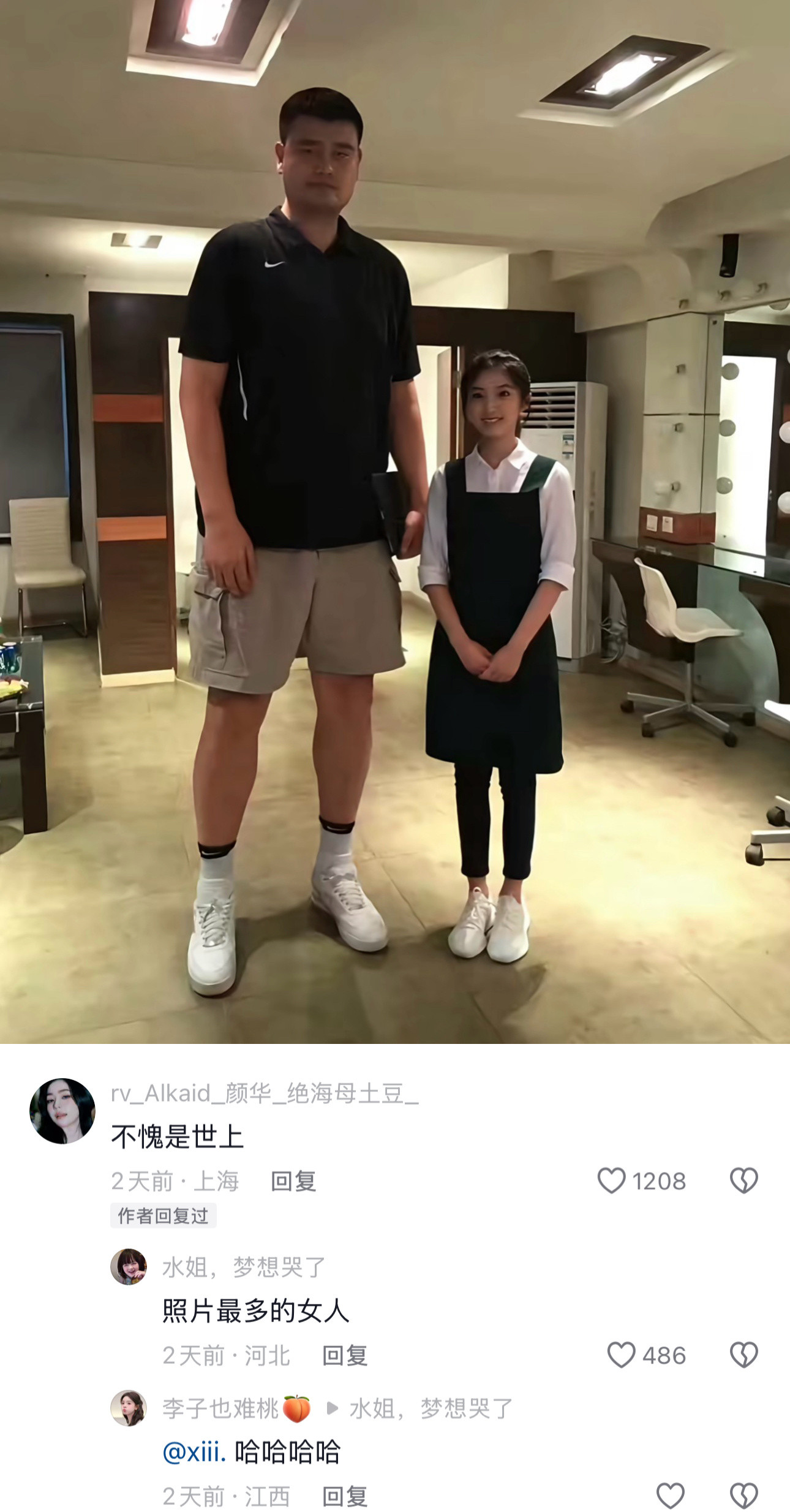 《不愧是世上照片最多的女人》哈哈哈哈哈哈哈哈我同意