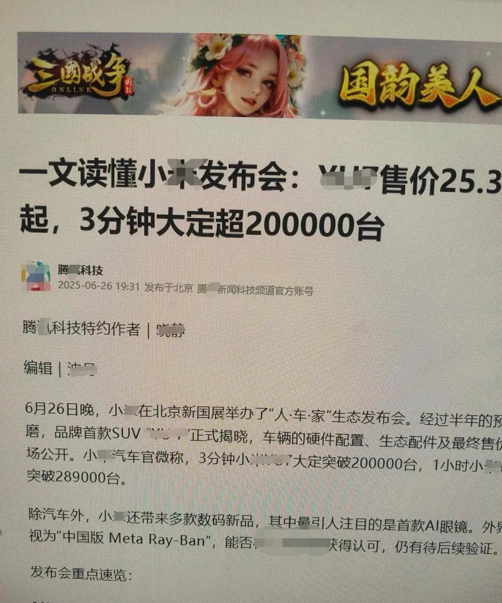 谁帮忙解释一下，T小编时空穿越未卜先知的现象级报道呗？目前最能圆得上，