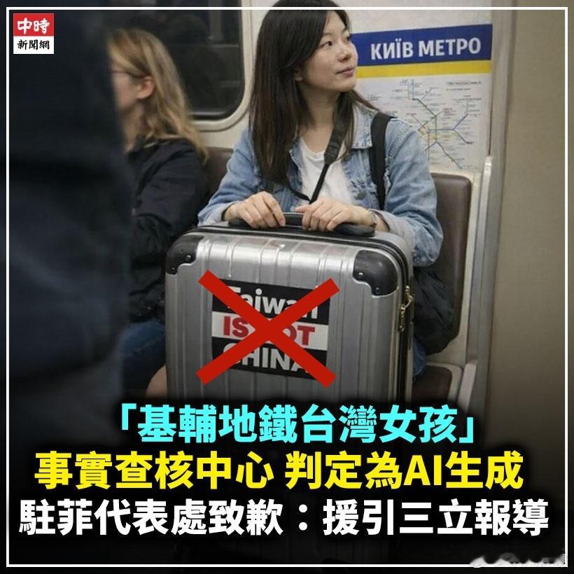 中国台湾省啪啪啪！又一耳光打在一群美日代理的台独脸上，还有那只日本代理的乌克兰