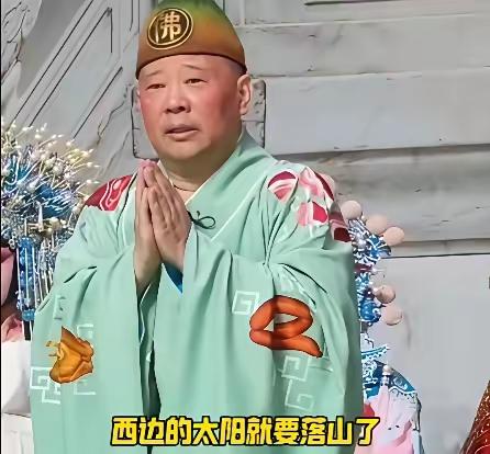 关于郭德纲被立案的事情，我觉得这里面需要厘清三件事，第一，什么歌叫红歌？《歌唱