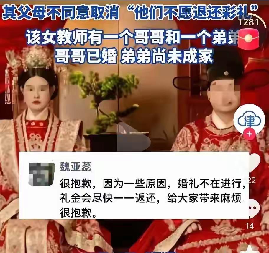 新娘跳楼身亡，男方成了冤大头，他人财两空，心里觉得很委屈。新郎招谁惹谁了，刚