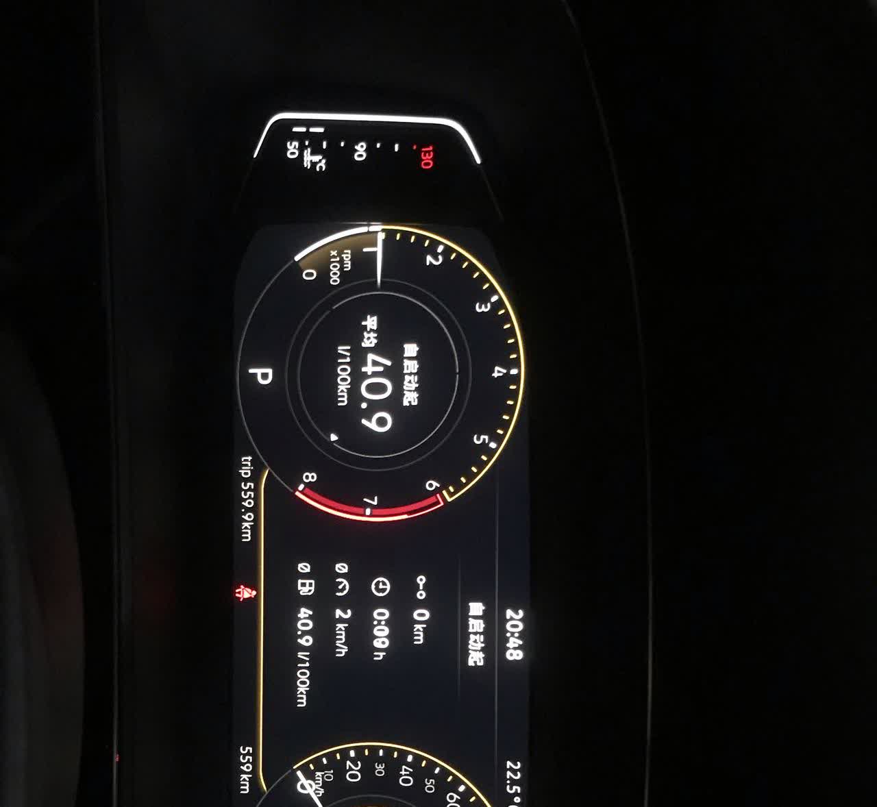 帕萨特330精英版的新车，只是从地面开到小区地下车库，全程不到200米的距离，油