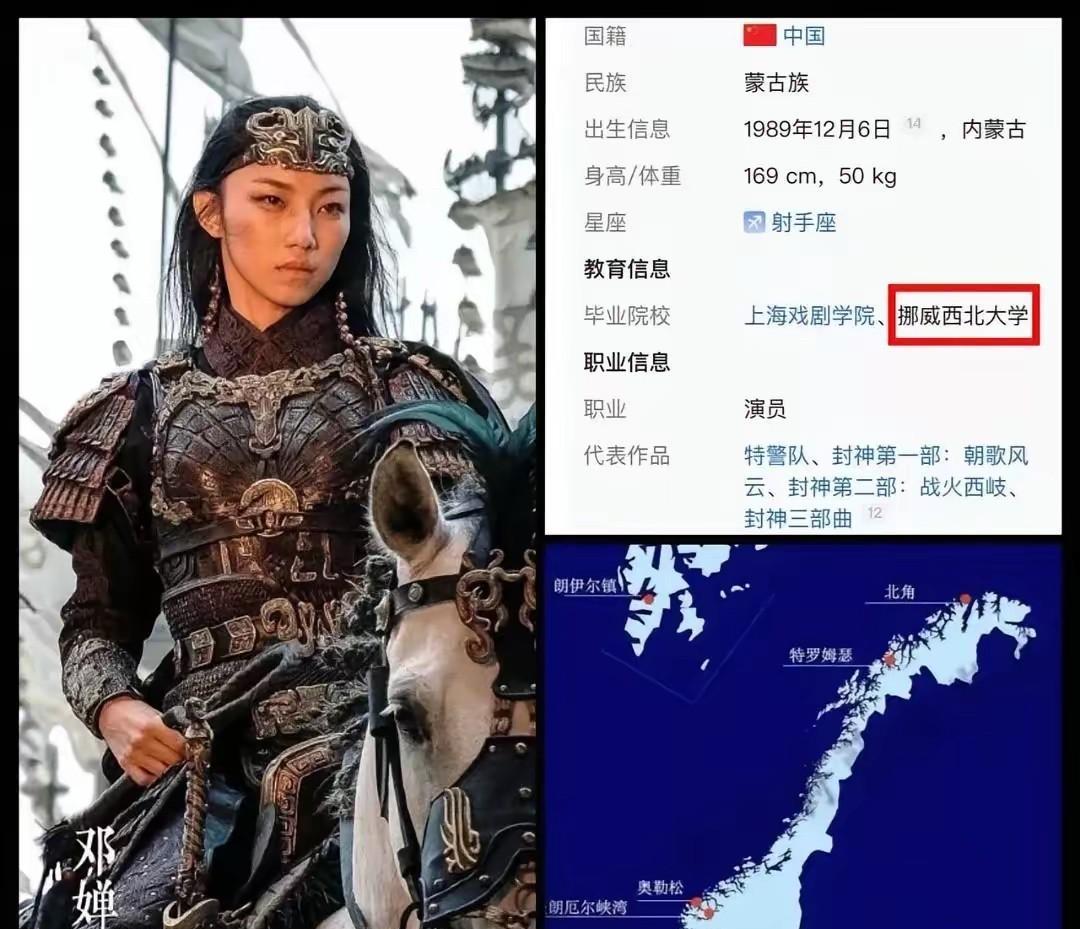 关于那尔那茜，有人说是她爹厉害，是哪哪的制片人，全靠她爹的运作。其实不然，应该是