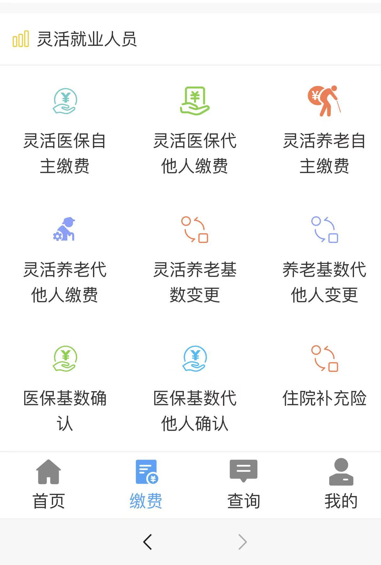 我家13叔48了，打了半辈子零工，交了3年养老就断缴了。中间老乡带进公司