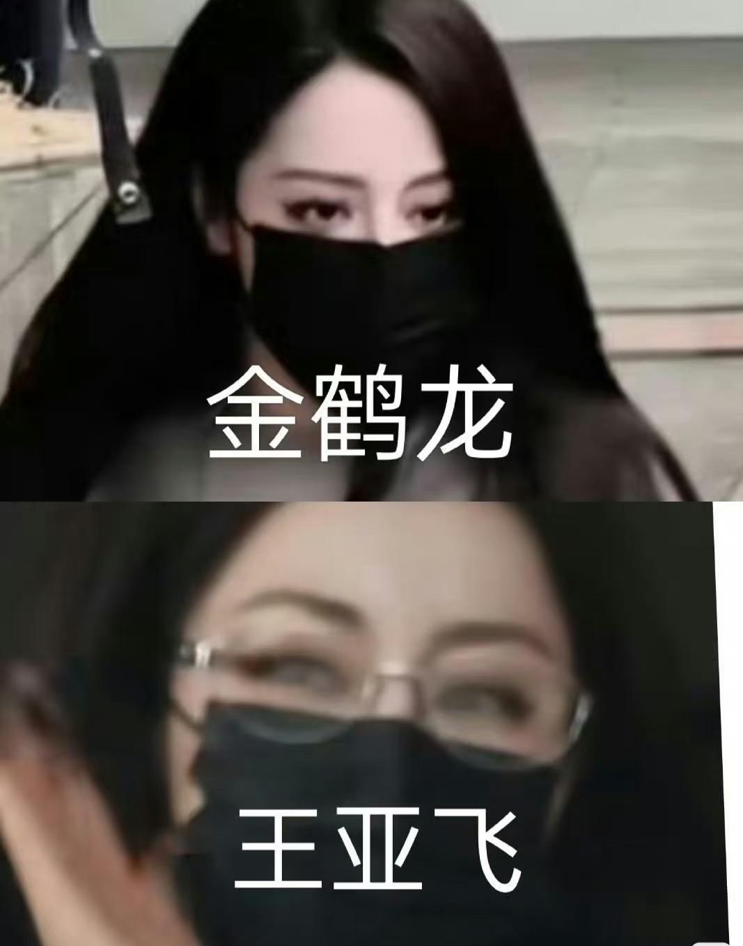 迪丽热巴变脸的原因找到了所有人都以为她do脸了仔细观察才发现是化妆师不一样