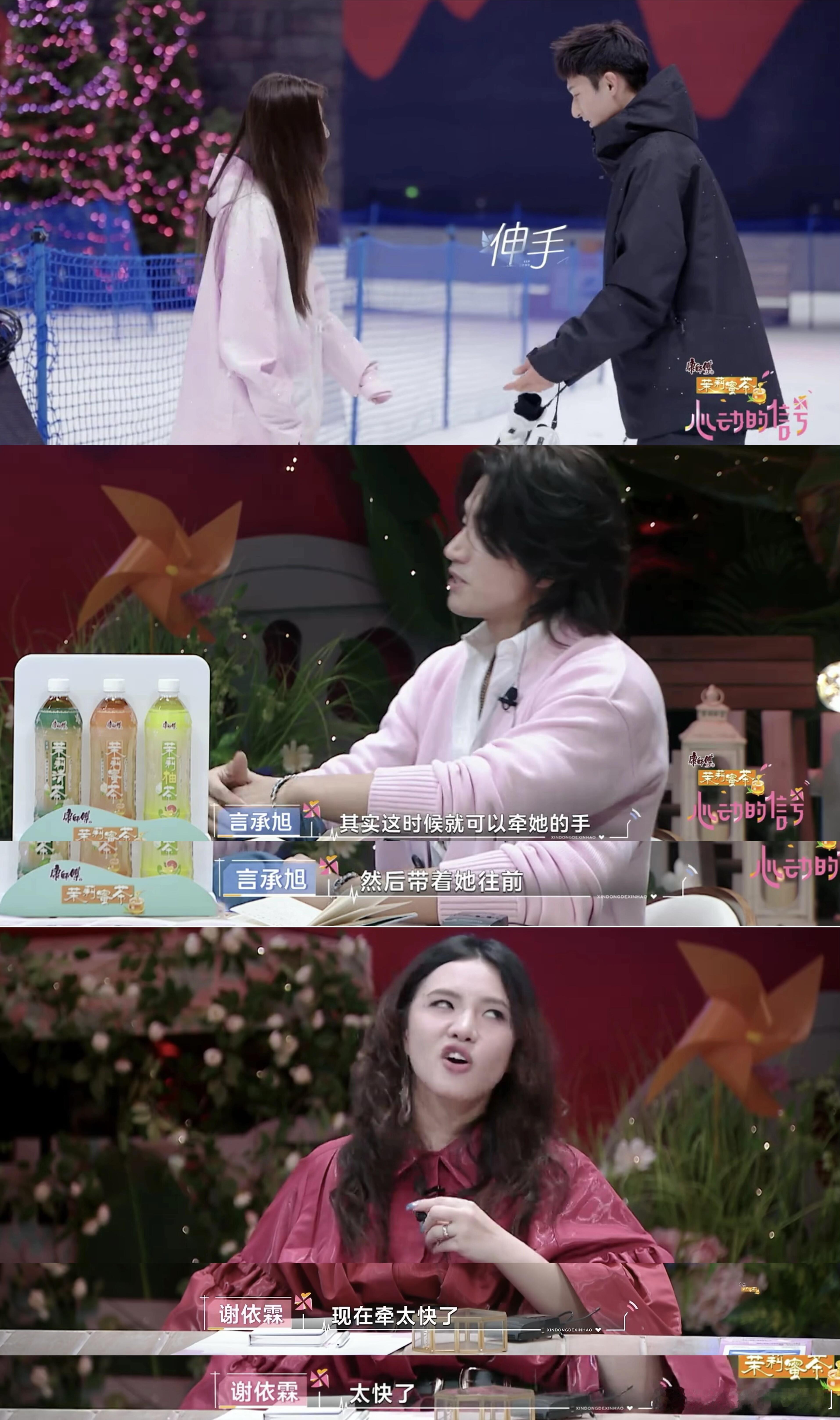 观察室终于来了个清醒的人观察室一看到小焦就开始磕。谢依霖我的嘴替心动的信号[超话