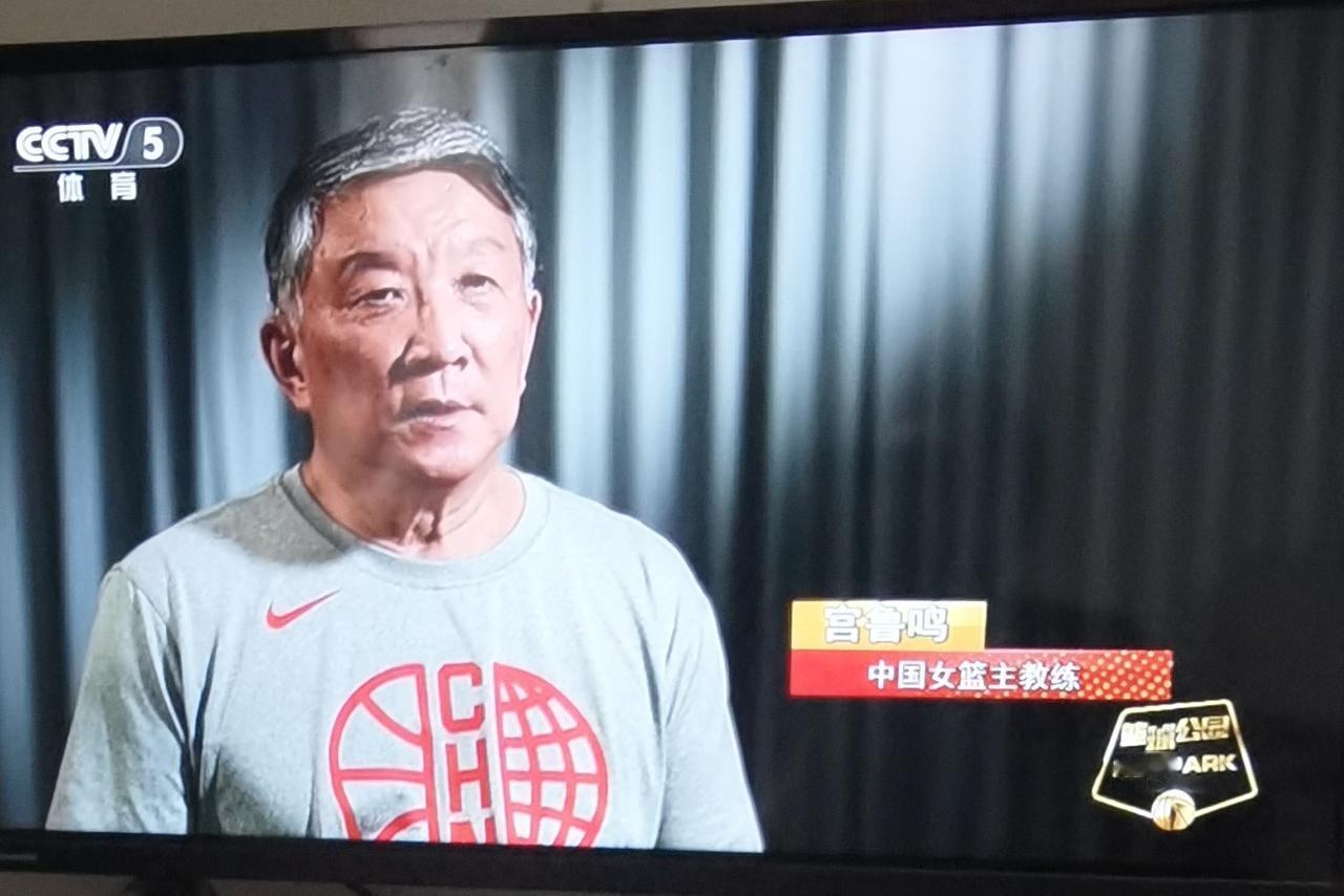 宫鲁鸣的心态真好刚才，CCTV5十八点三十五分的篮球公园板块，一开始就播放中国