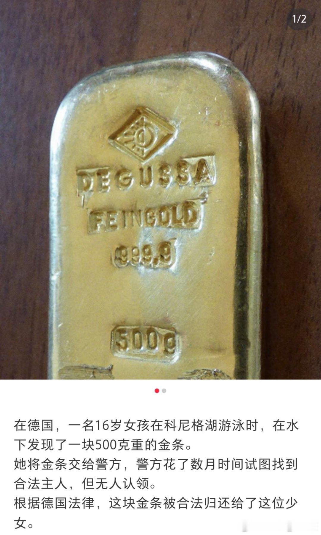 三连震惊