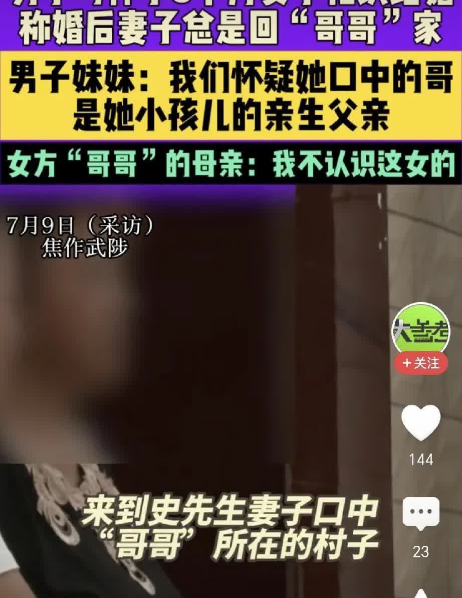 电视剧都不敢这么演！河南焦作，一女子怀孕8个月，男友跑不见了，媒人给她介绍了个男