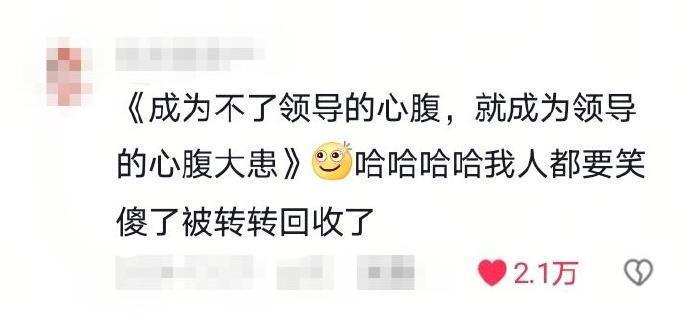 人怎么能捅出这么大的篓子系列2看得我嘴角都下不来[大笑]​​​