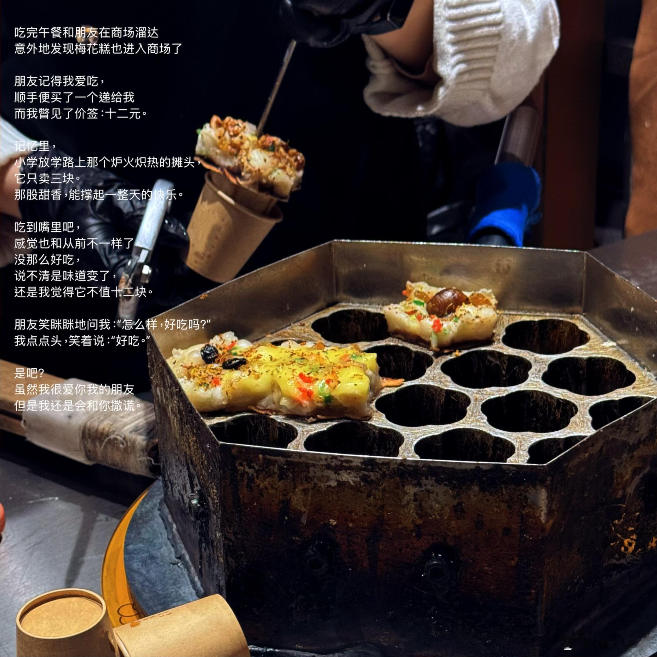 发现自己和好朋友吃饭不会再刻意AA了！！！​​​