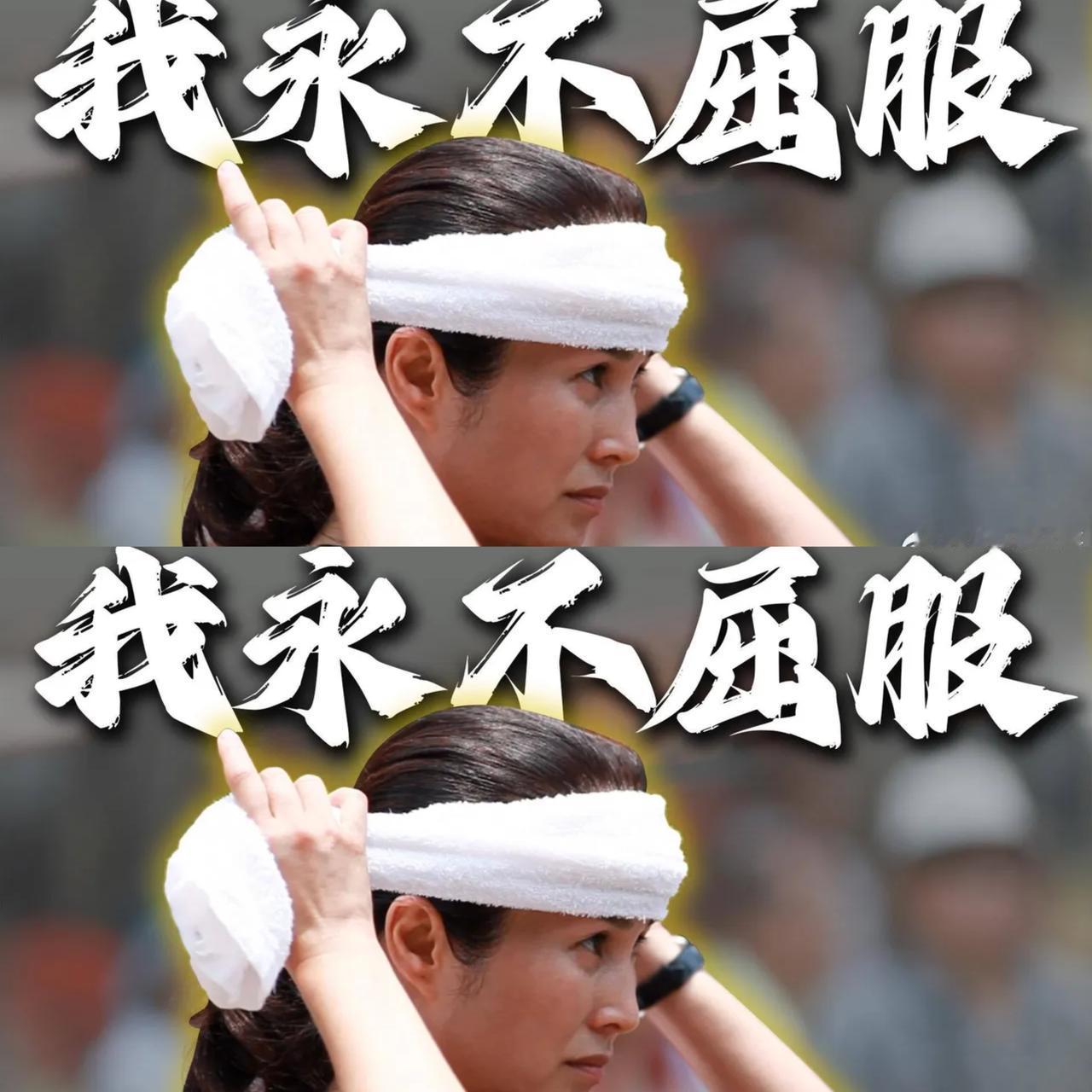 高金素梅发布严正声明，痛斥“台独”民进党当局的司法迫害。她明确表态：反对参拜靖