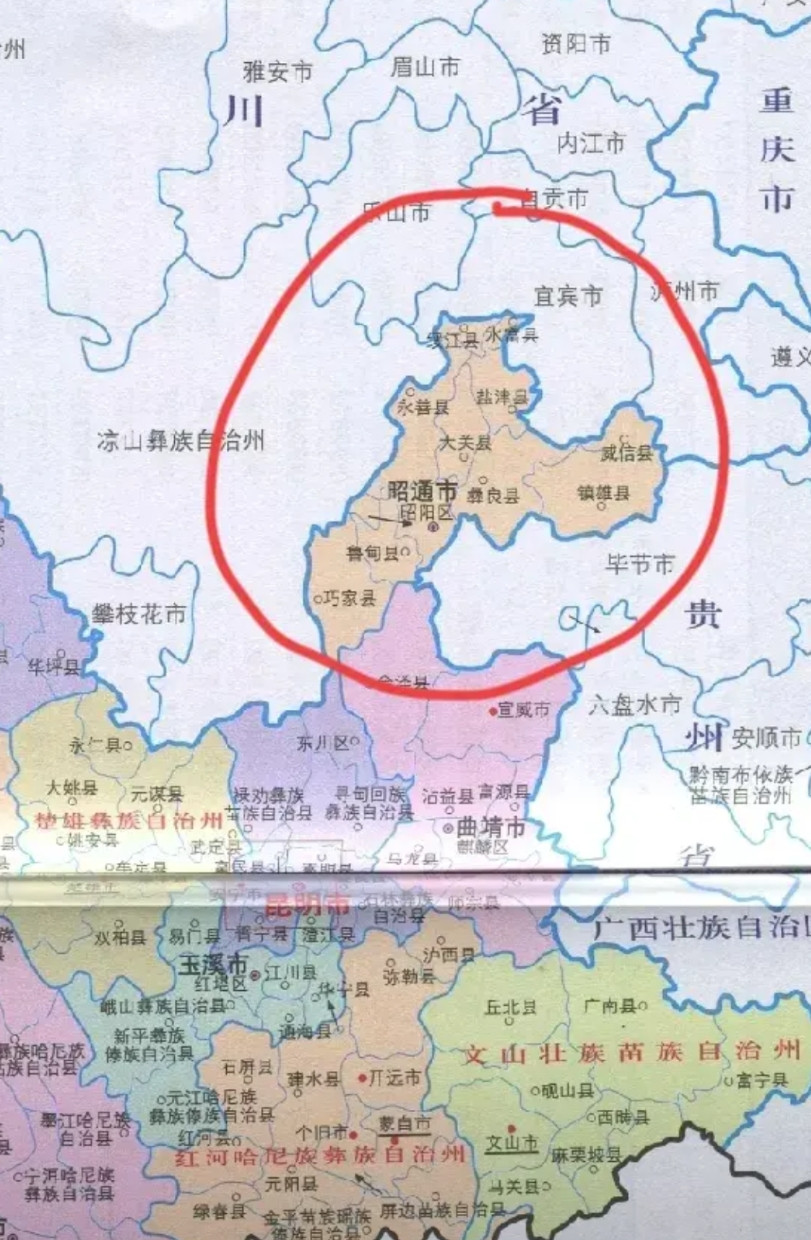 昭通市的地理位置挺有意思，虽然属于云南省，但是地理位置向北冒出太多，被四川和贵州