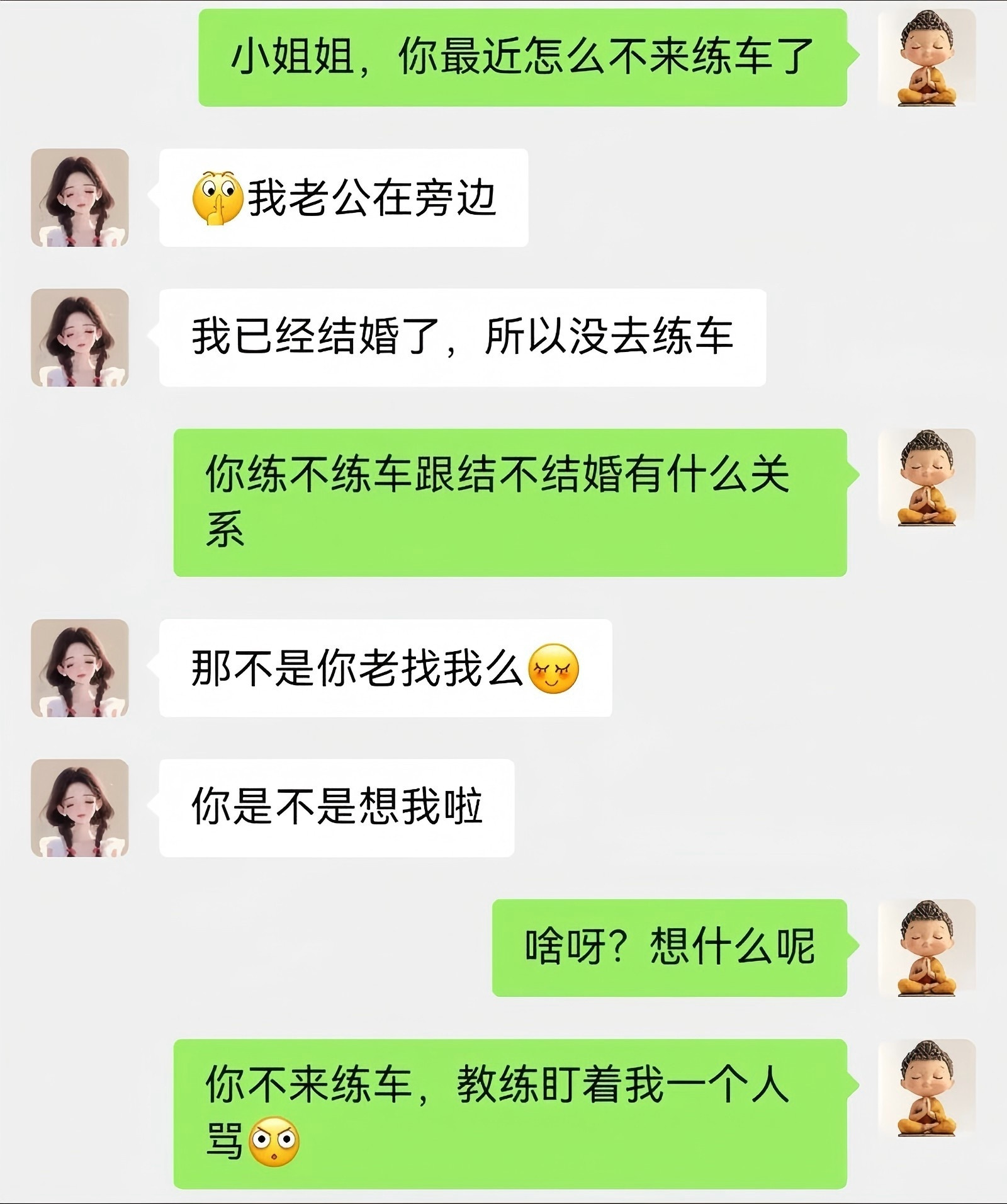 练车路上多一个伴，教练的怒火瞬间增半。练车也能练出好心情！