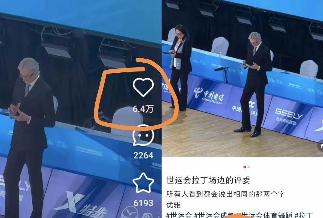难怪家长们都送孩子去学习拉丁舞我之前不理解指直到我看见了全运会上的这位舞蹈裁