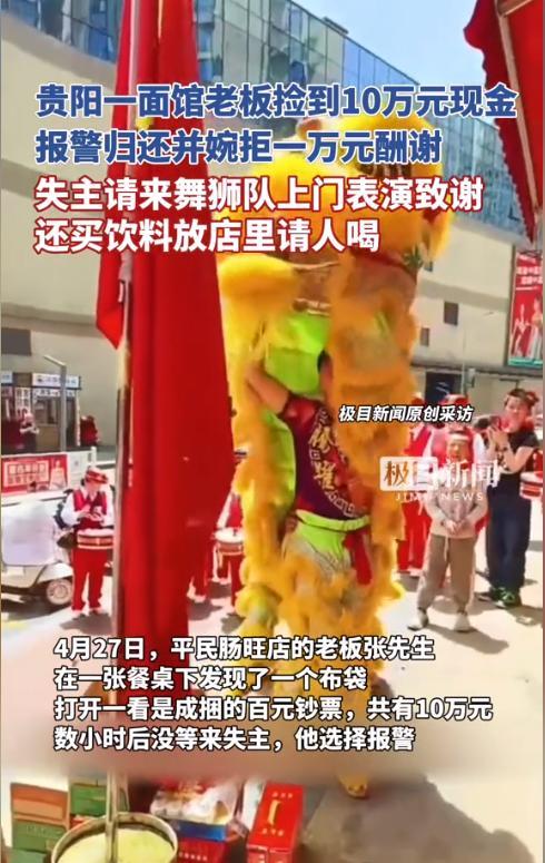 事发当天中午，店里照常忙活，等到午市一阵忙乱过后，老板像往常一样打扫卫生，结果一