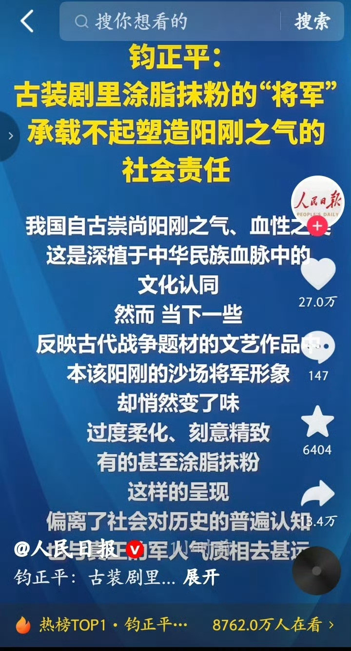 跟的越来越多了，而且转赞很高