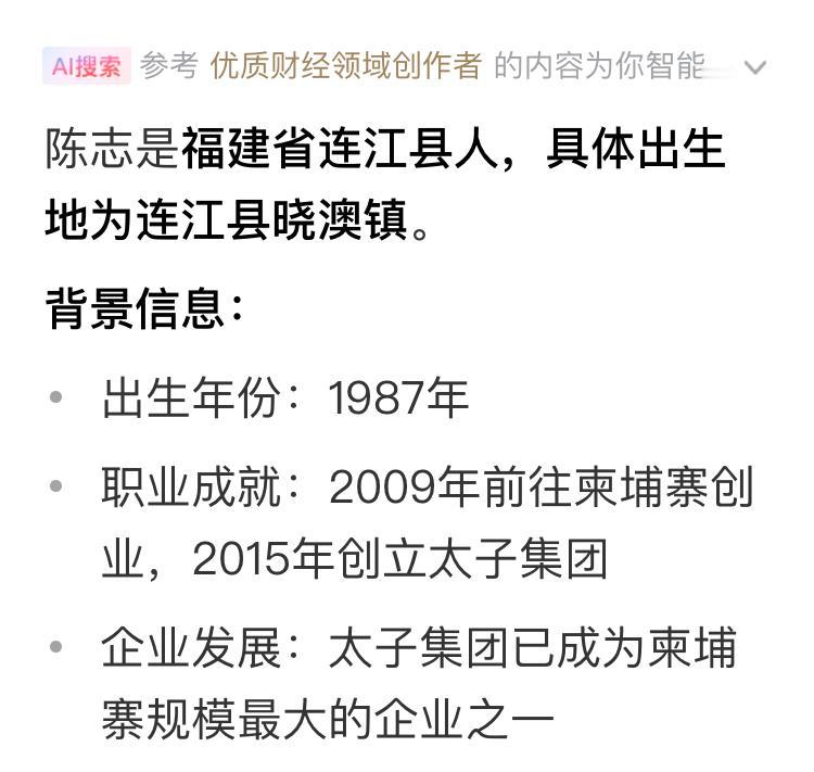 先开奔驰，后换路虎，这人是小区里最有钱的。他之前靠直播带货赚了不少钱，后来便投身