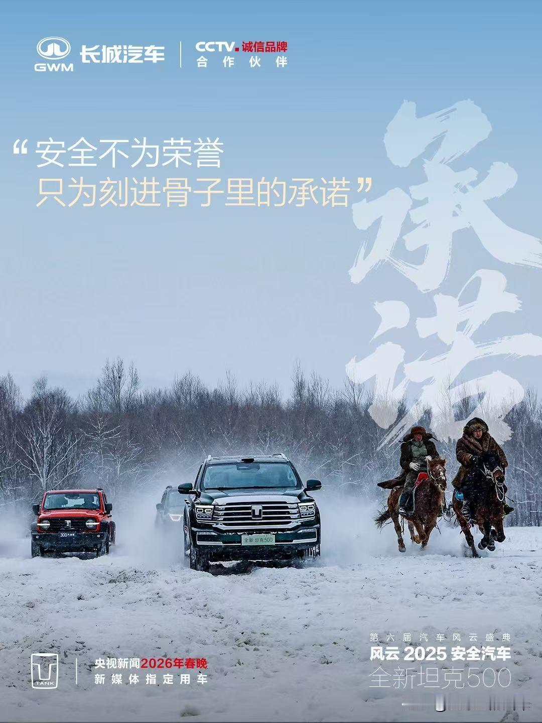 今天被玩越野的老炮儿上了一课，才知道坦克家族藏这么多门道！1、坦克300是纯