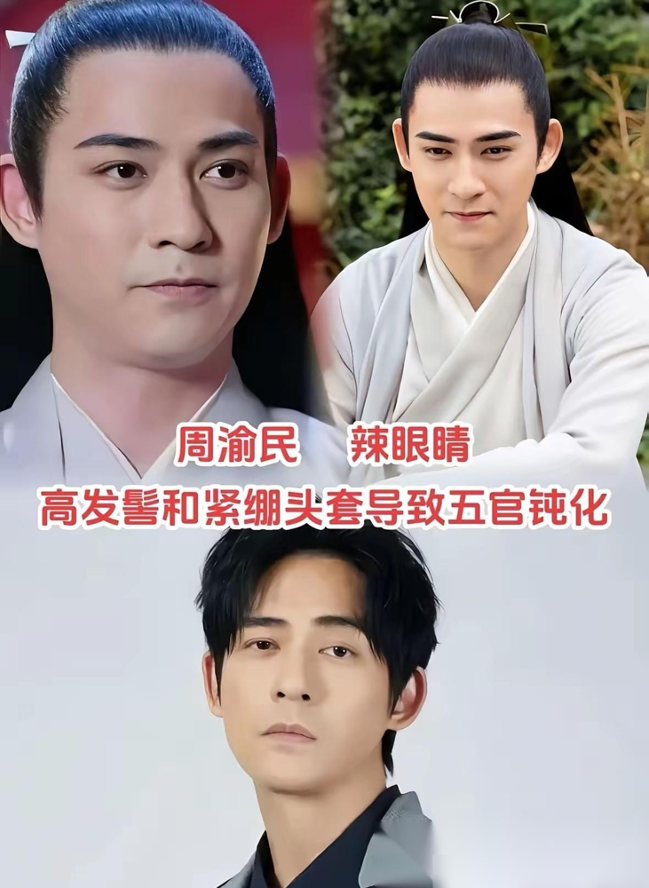 有些男明星现代装帅到腿软，一换上古装直接翻车。不是演技不行，是那张脸根本不属于那个朝代。业内管这叫i