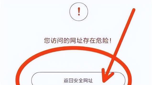 大数据“扫黄”来了!符合以下这些特征的,你有可能“涉黄”了?