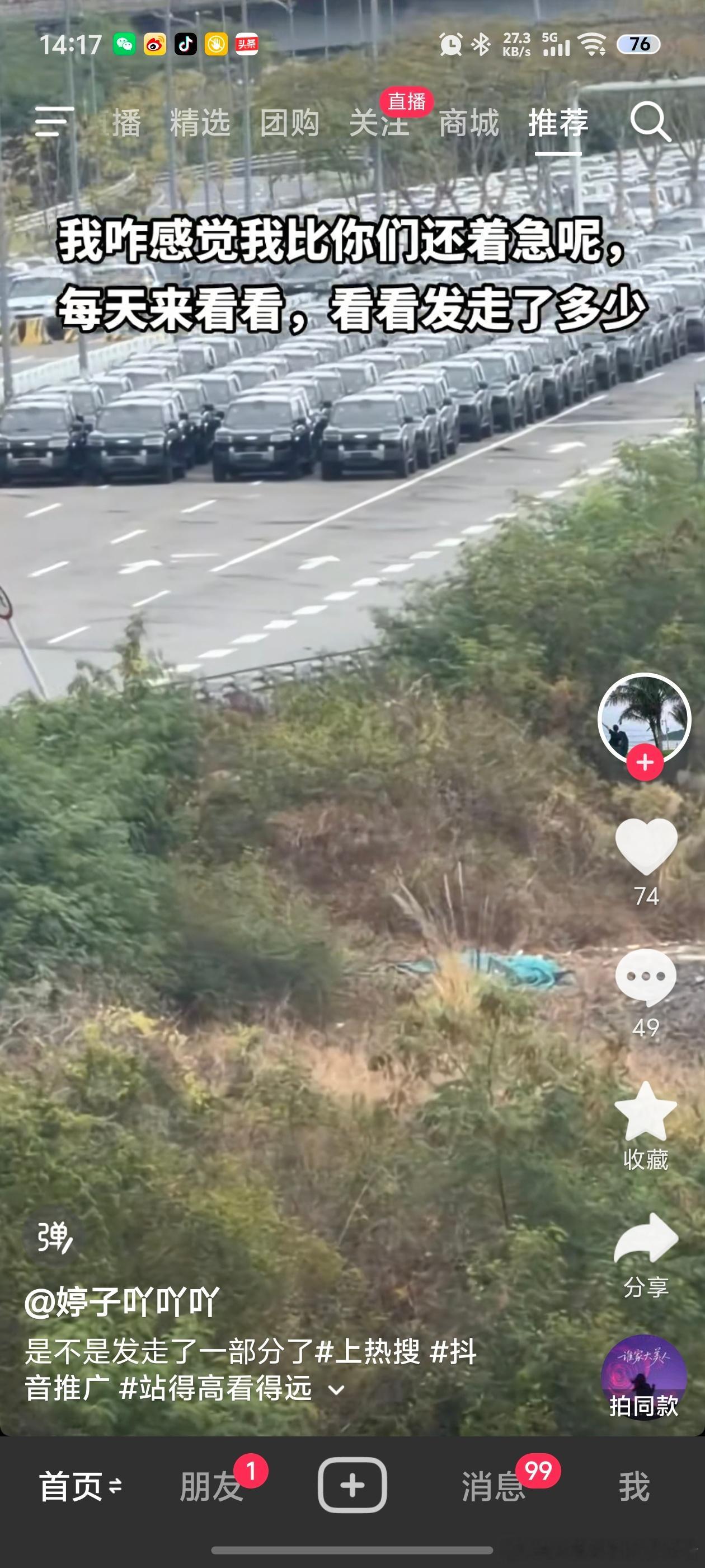 一排排的方程豹钛7，都是要陆续发运的，这里面可能就有大家的车。各位订购方程豹钛7