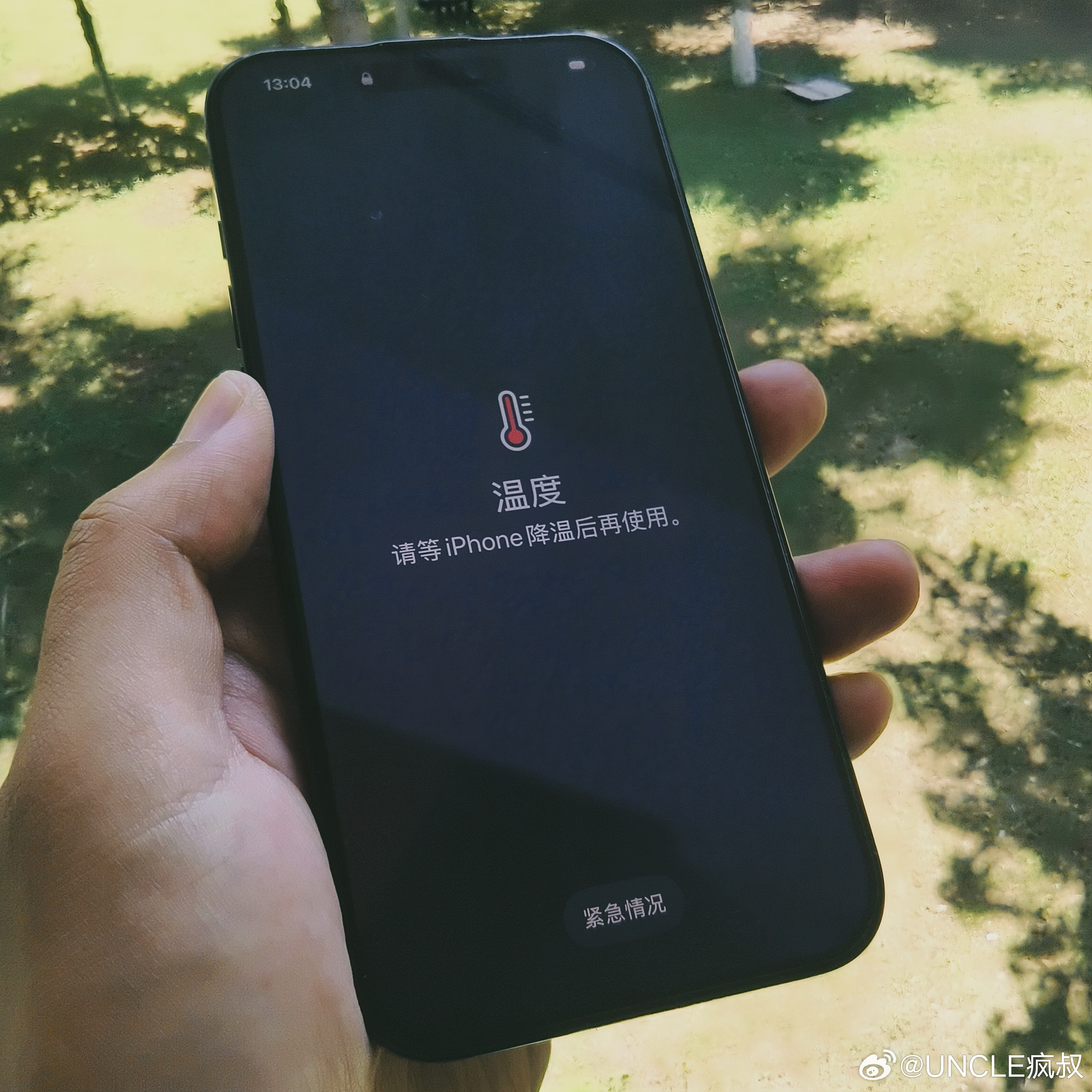 这是每个iPhone用户一年一度的保留节目[睡觉]​​​