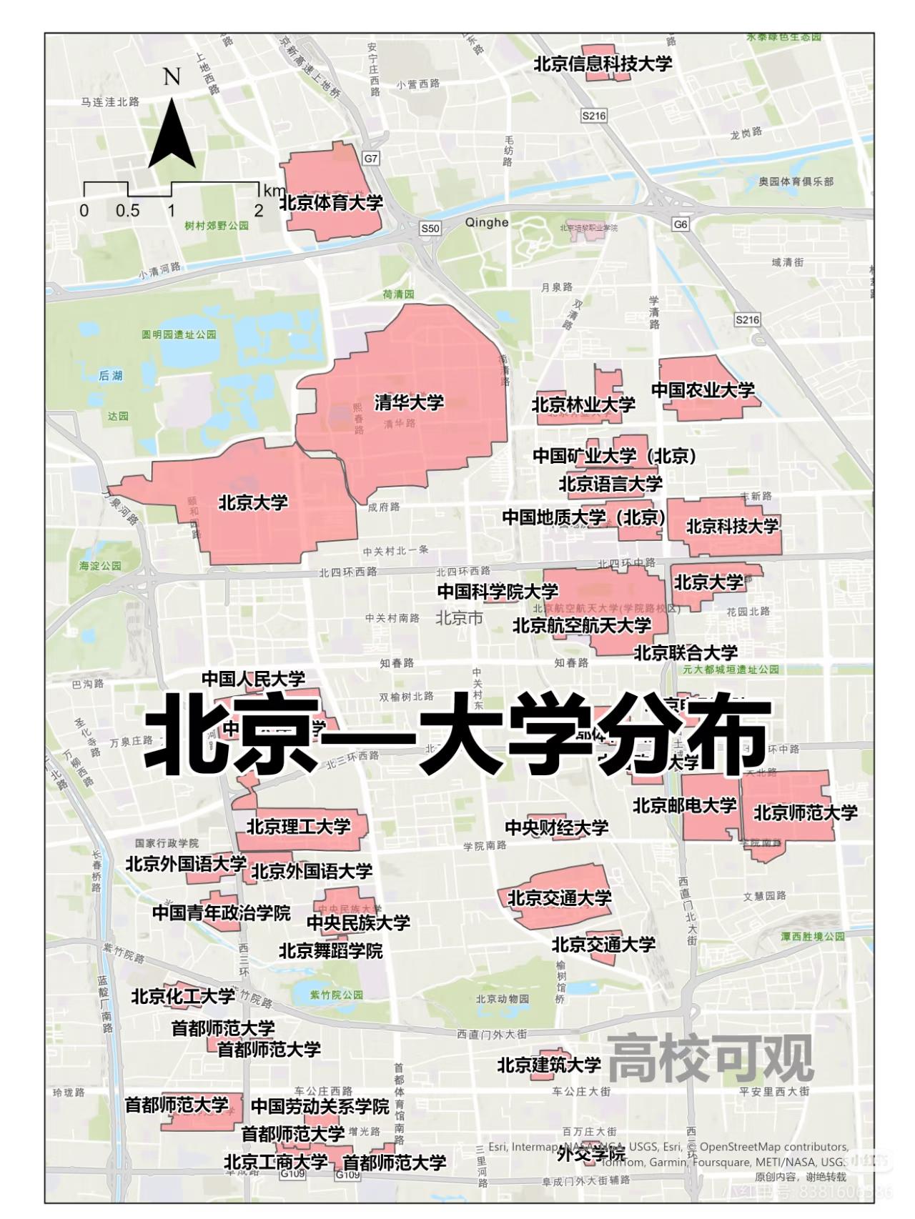 华北电力大学主打一个偏远山区(´･_･`)不扎堆啊[捂脸哭]