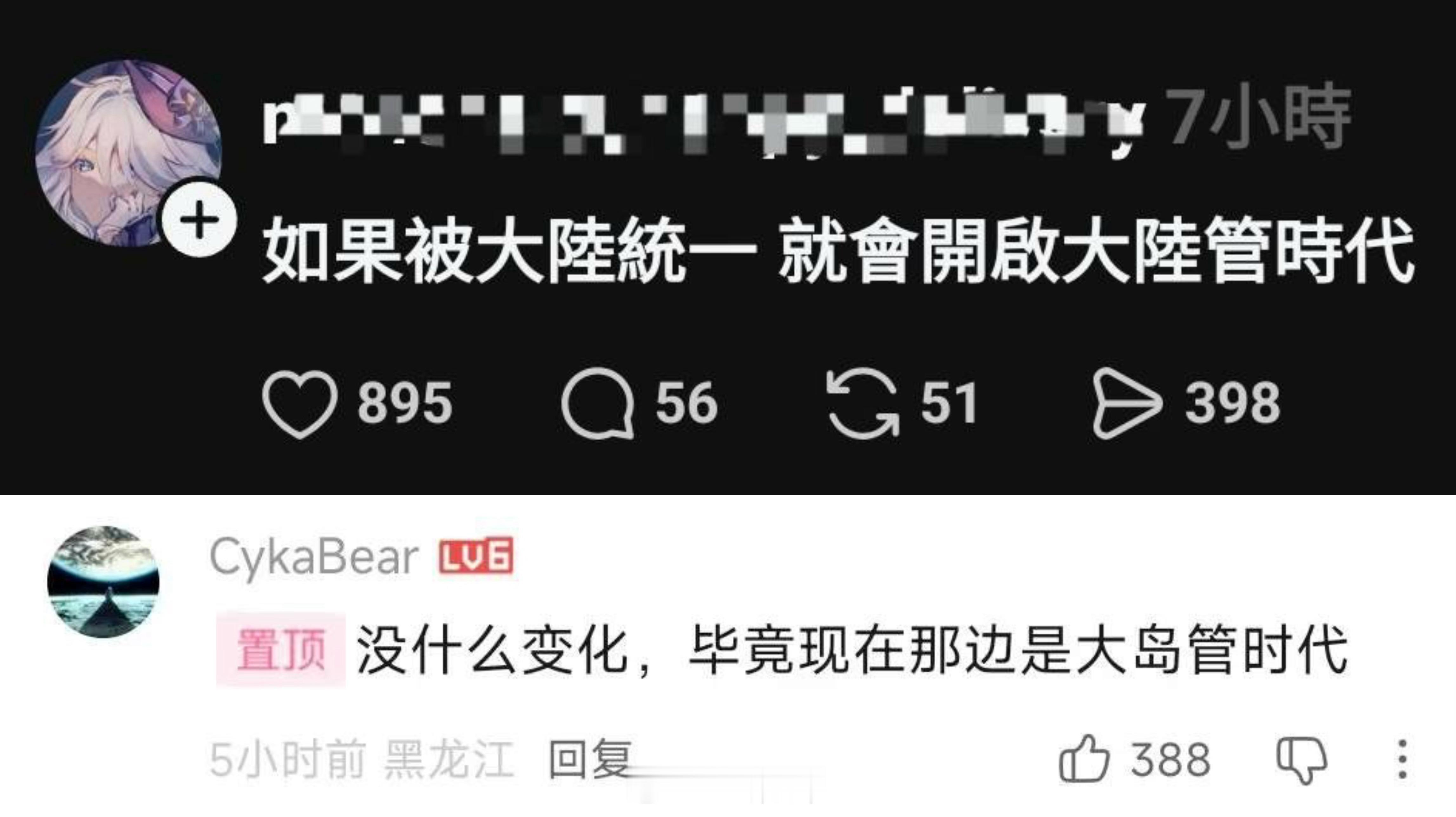 阅读中文最难受的一次